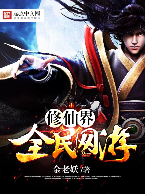 万界网络